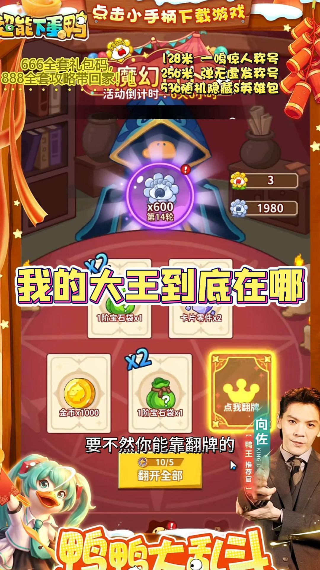 video-5588886