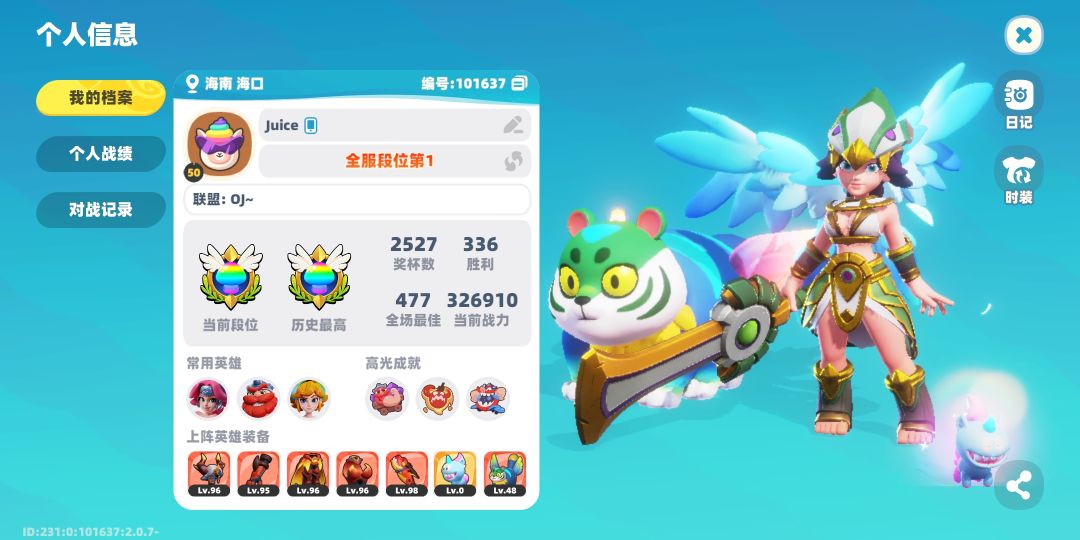 全网第一 7