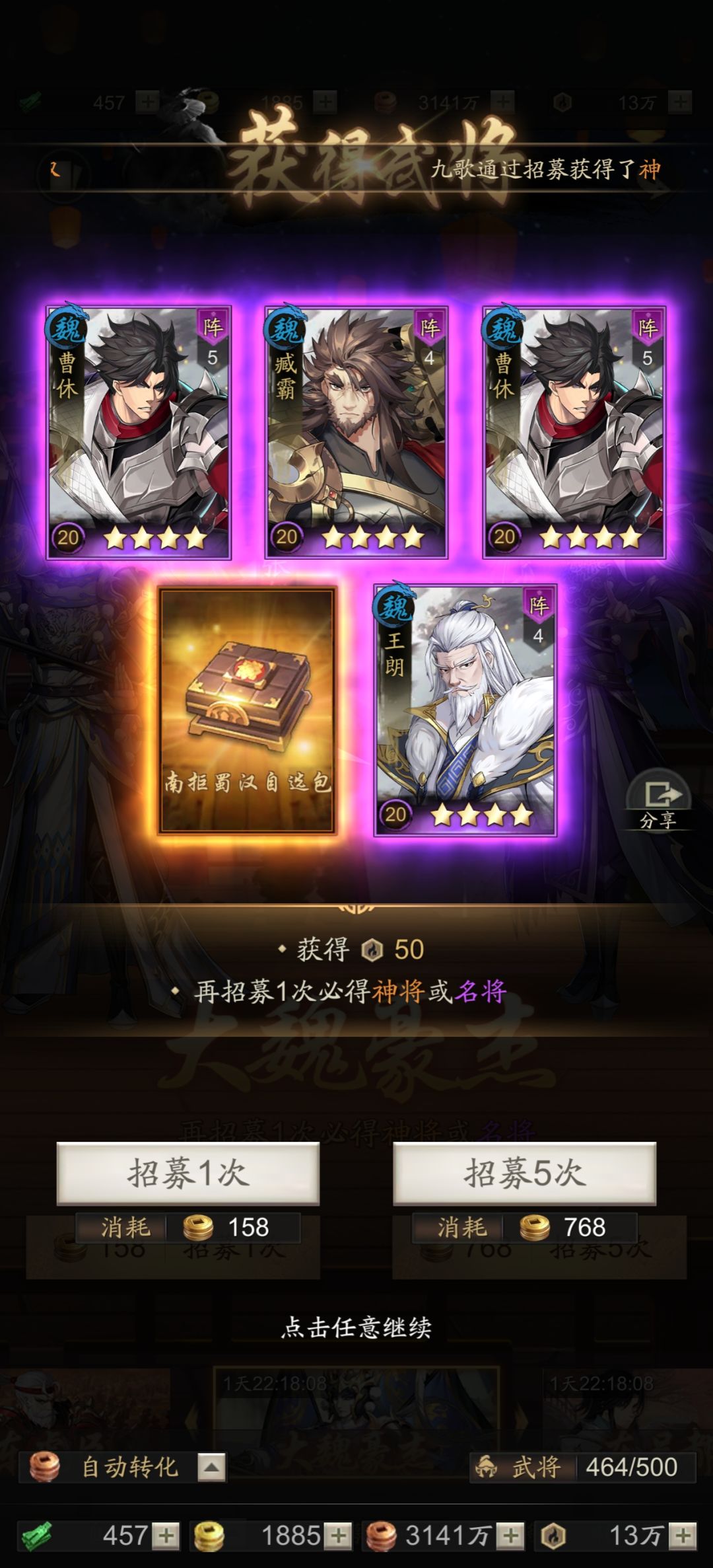 南拒卡包迷之爆率 2