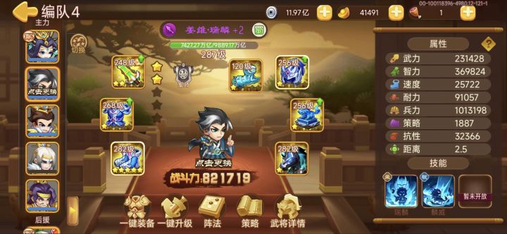 终于白嫖到了专属截图