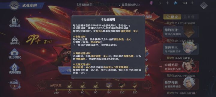 天才策划截图
