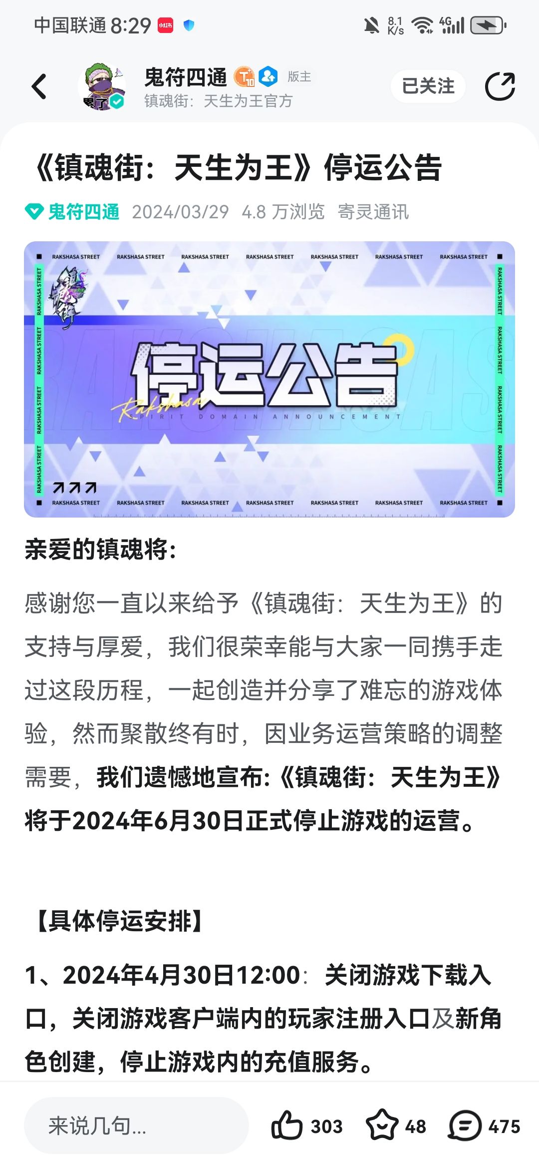 唉,我的意难平... 1
