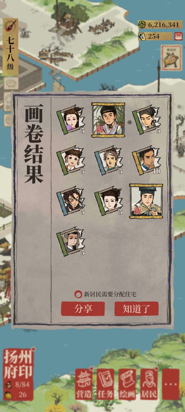 都这样的爆率了,为什么不给我专珍呢꒦ິ^꒦ິ截图