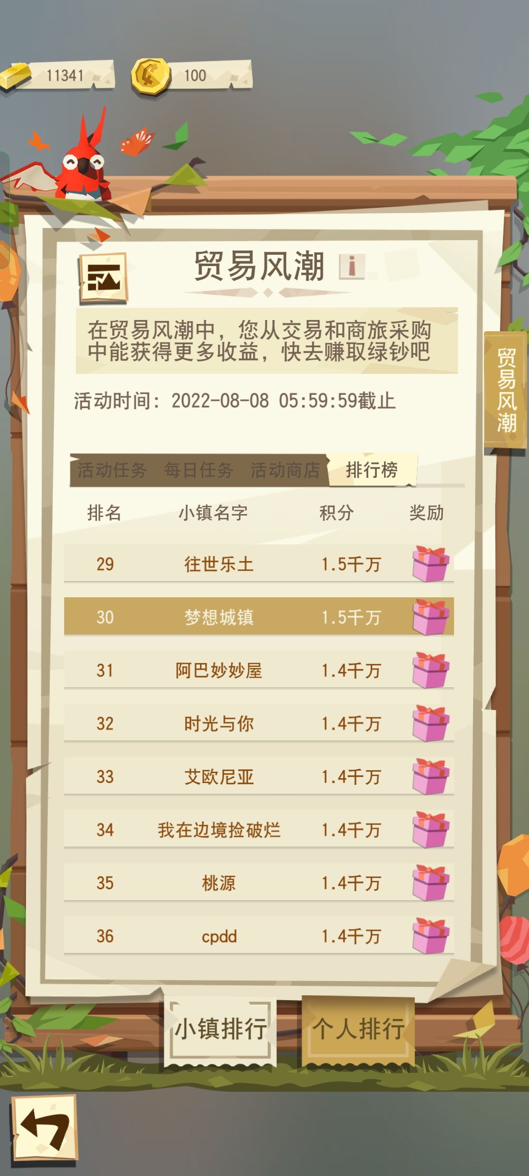 动态图片 3