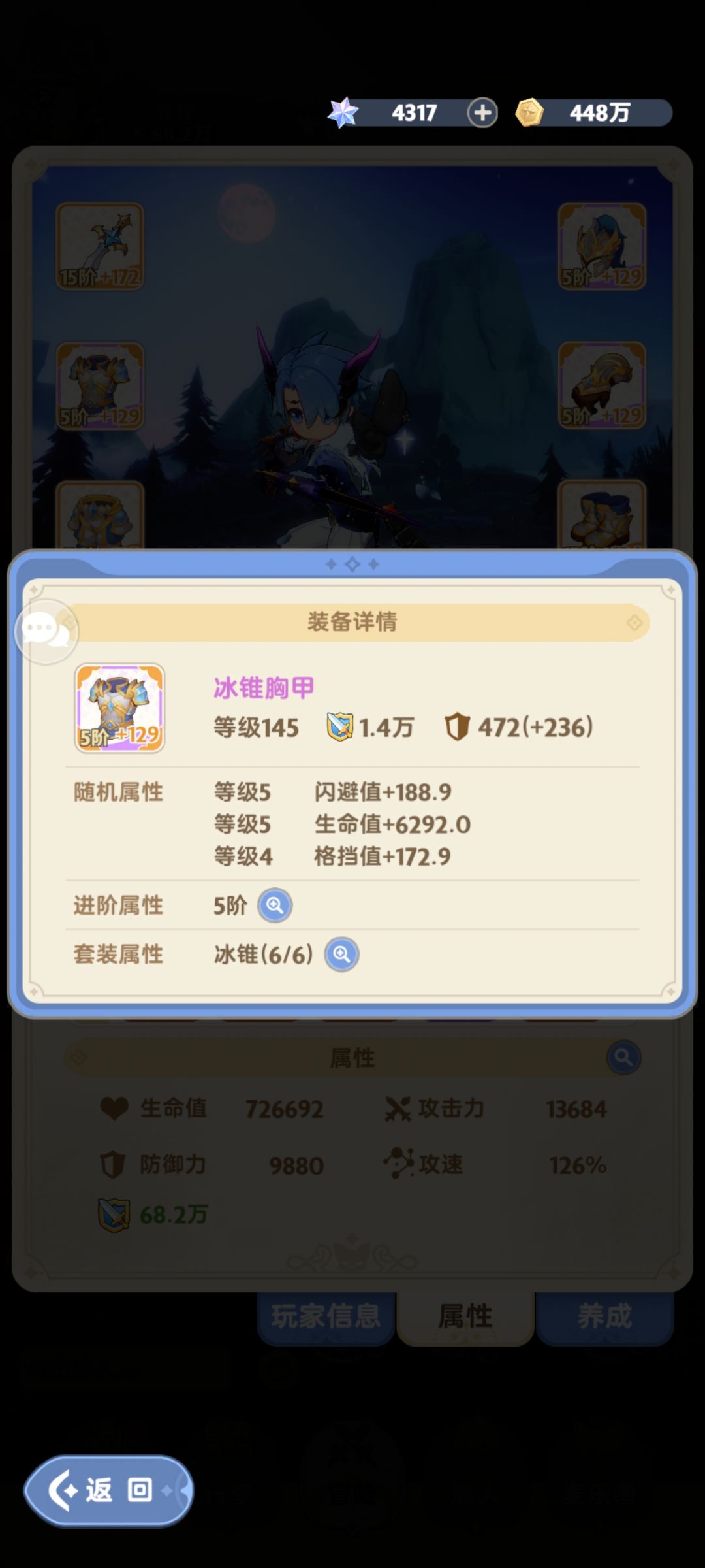 求助各位大佬 ！！！ 5
