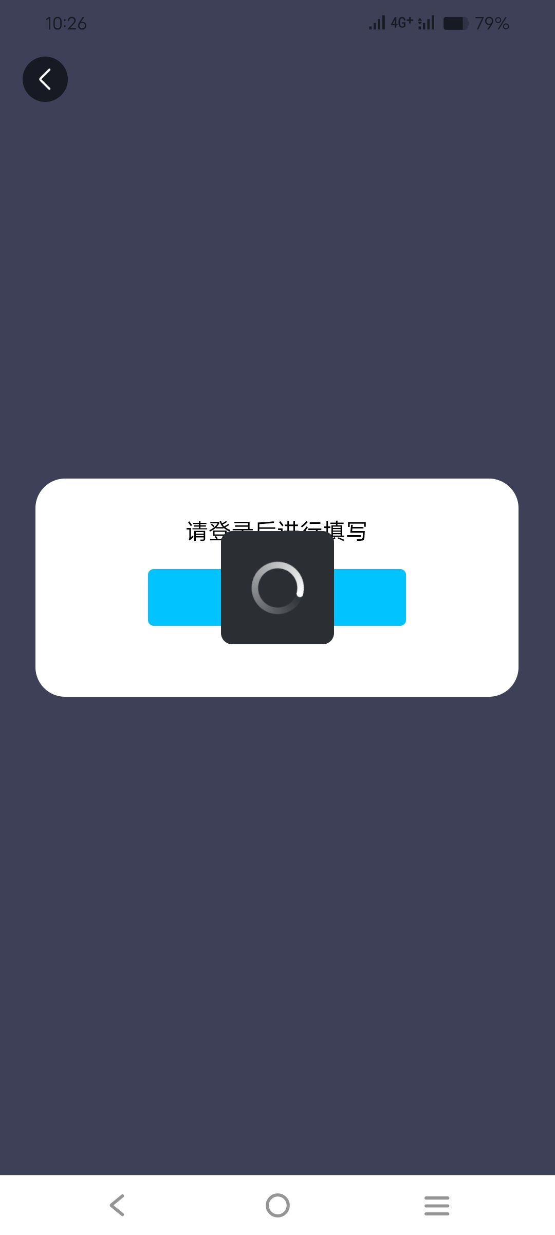 不给我报名吗? 1