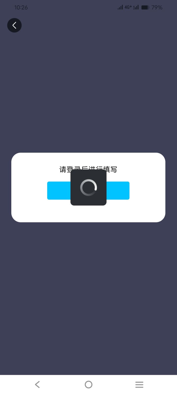 不给我报名吗?截图