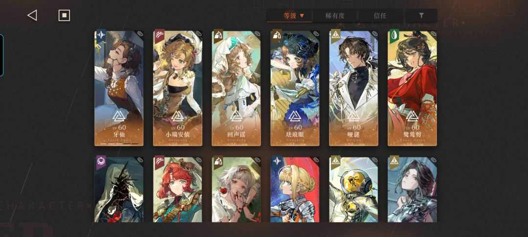冲动是魔鬼!!! 5