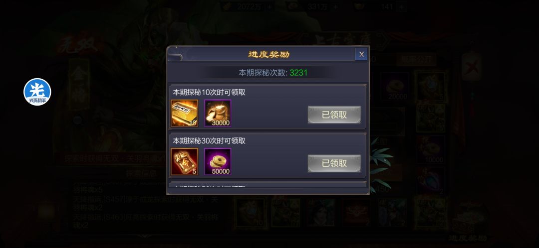 动态图片 2
