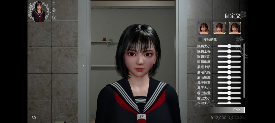 【凉花酱的烦恼】手机版 1