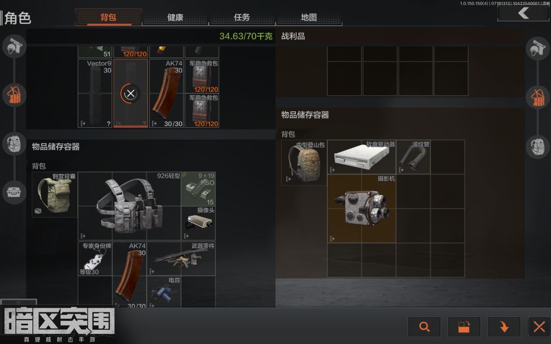 新版本鸡哥的口袋和背包能看的就看 1