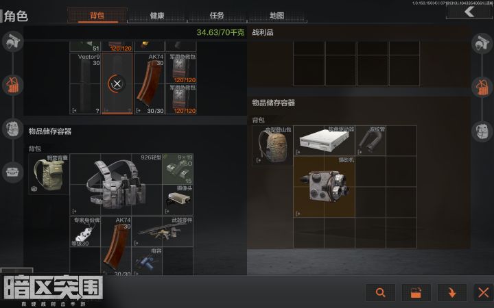 新版本鸡哥的口袋和背包能看的就看截图
