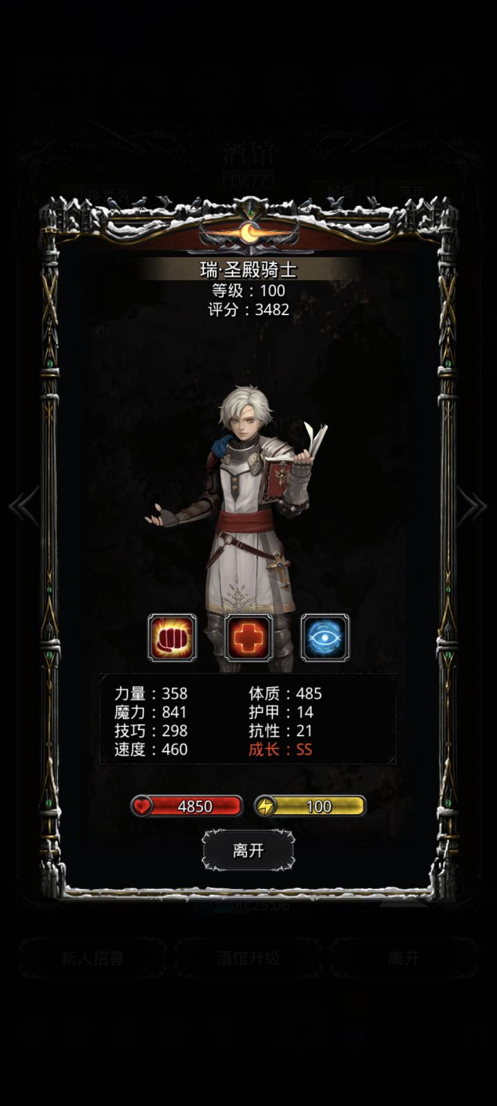 大极正太出货截图