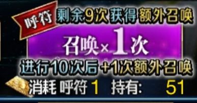 51呼符能出公主吗? 1