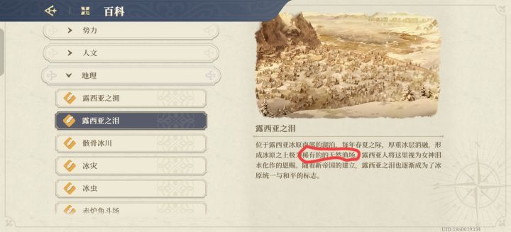 我劝文案自己检查一下截图