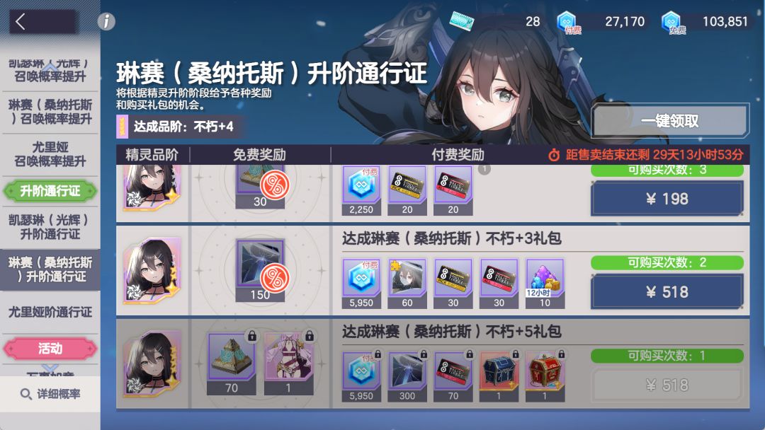 暗琳皮肤怎么选。。。 2