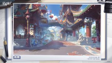 【诺瓦逸闻】龙裔