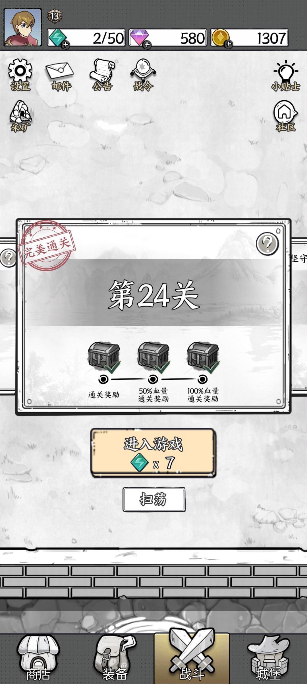 微课党攻略(新手入门) 1
