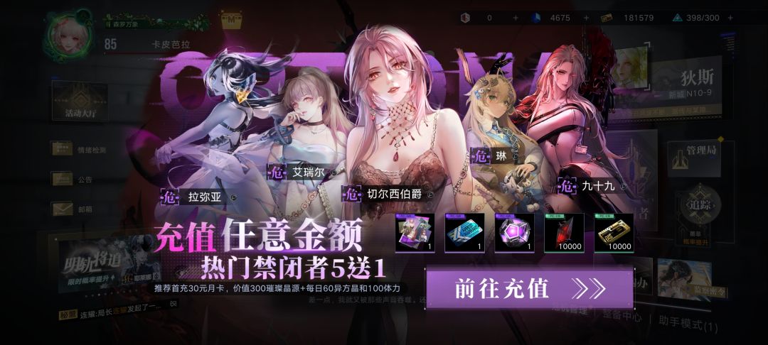 时间过得真快啊,就玩了两年了。 3