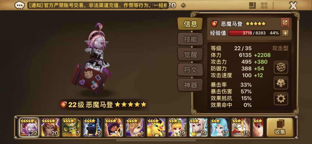 又是萌新的一天🤨她那么好看就是很强的吧 1