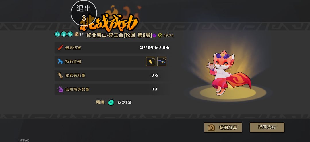 动态图片 4