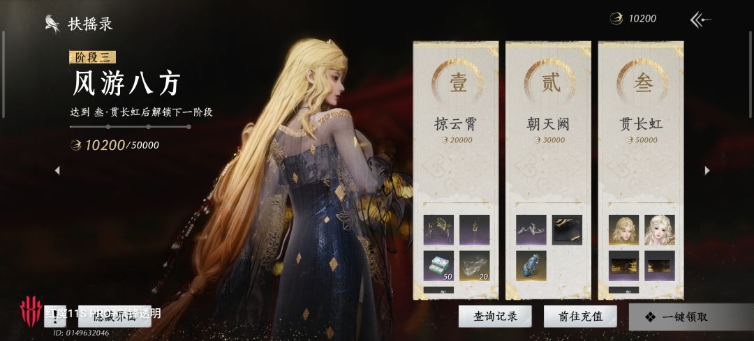 我有没有资格锐评聆音? 3