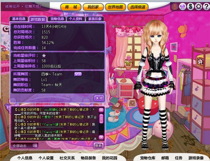 文艺复兴 3
