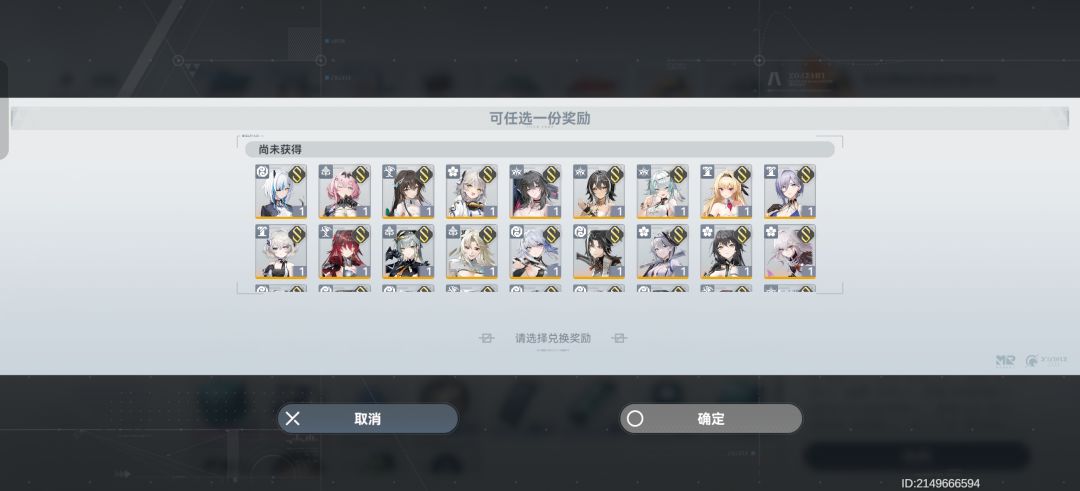萌新背包规划 2