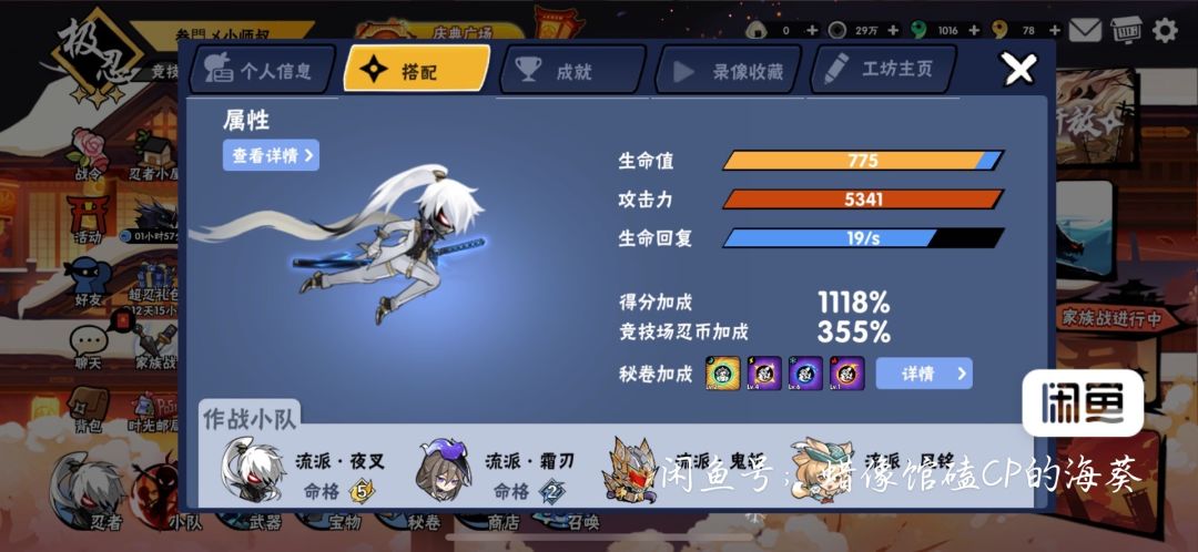 这号值么(三区) 7