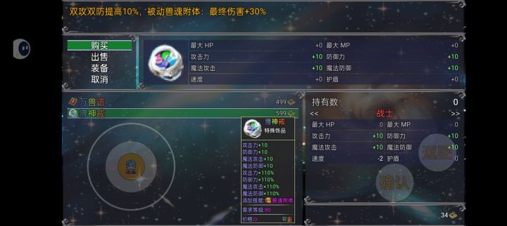 这玩意真的能集齐吗[表情_斜眼笑][表情_斜眼笑][表情_斜眼笑]只能手刷还要这么多截图