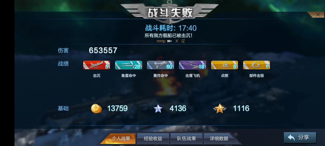 不错的活动，让玩家无从下手 2