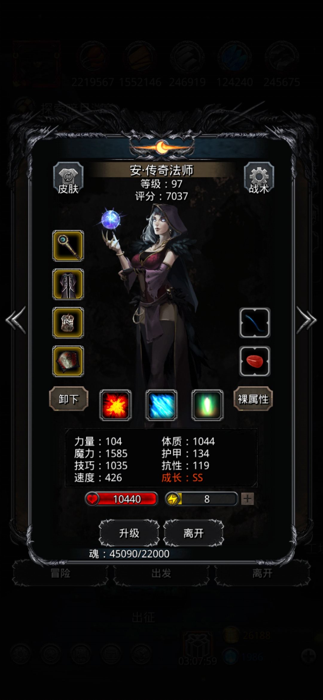 裂缝49层双祭祀一传奇一狂战 4