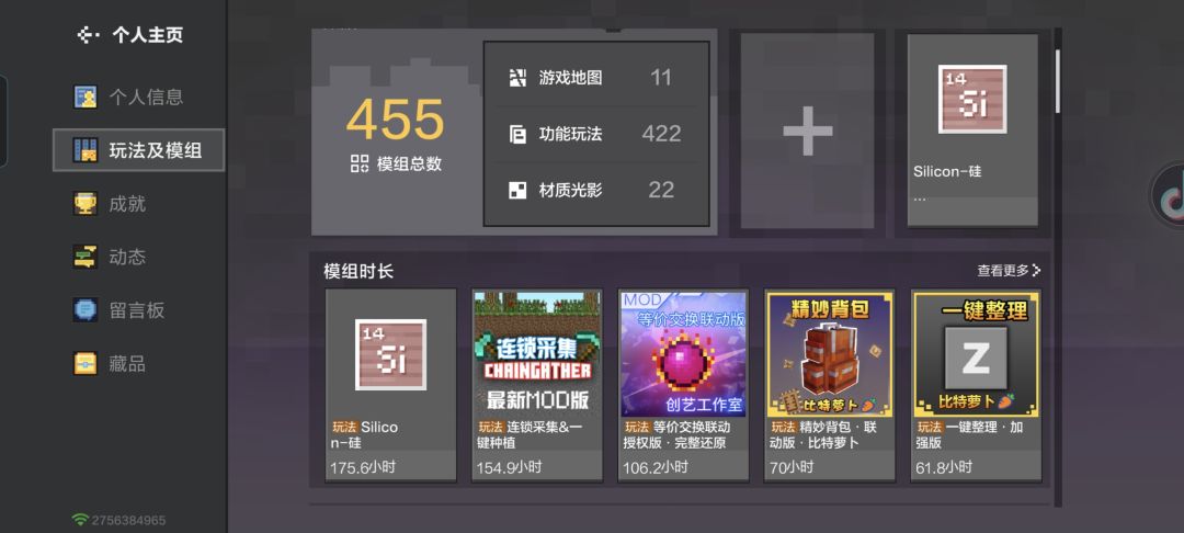 动态图片 3