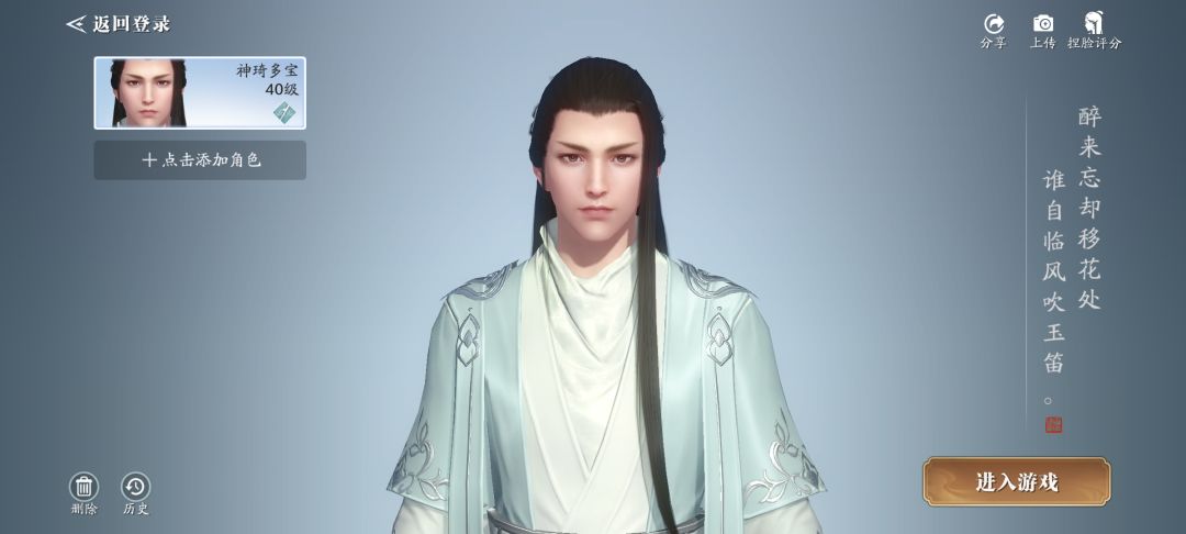 vx区竹月清风 2