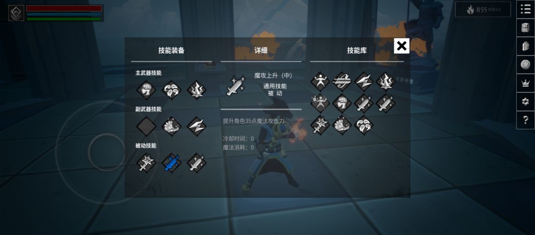 才刚出村就已经成战神了 3