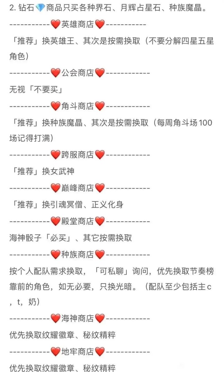 零氪攻略!!截图