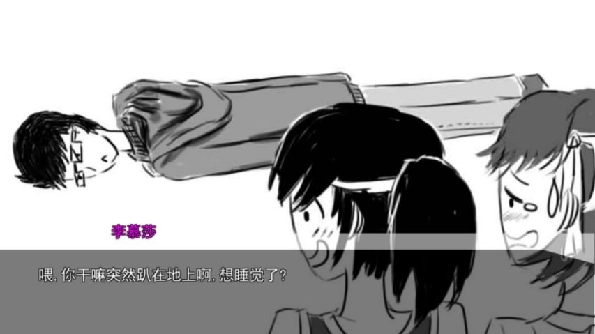 共鸣 3
