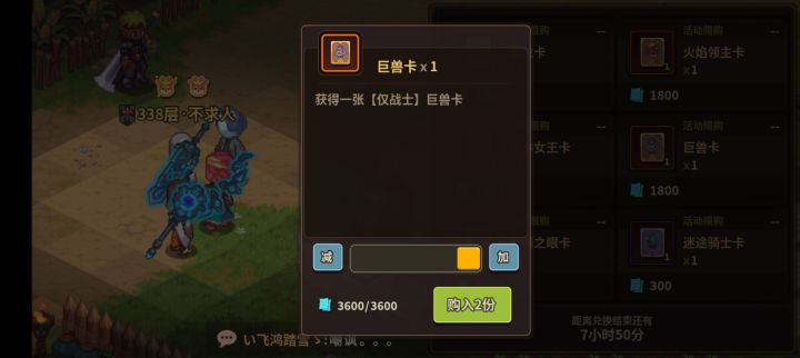 这个活动积分会保留吗?还差tr300没抽到,有用吗?没用正好换两张老卡截图