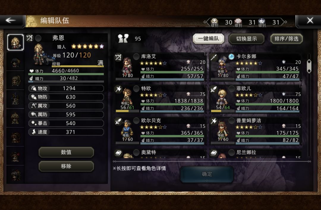 回归萌新! 3