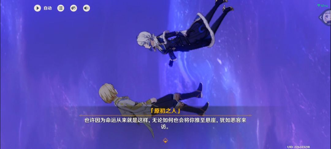 做完任务了 15