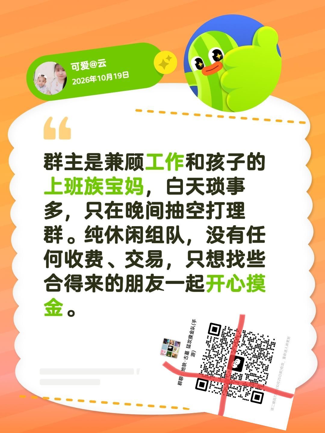 地铁逃生古墓迷途招募! 2