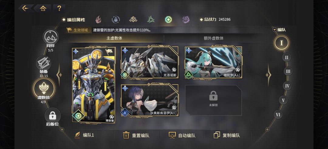 第二天 3