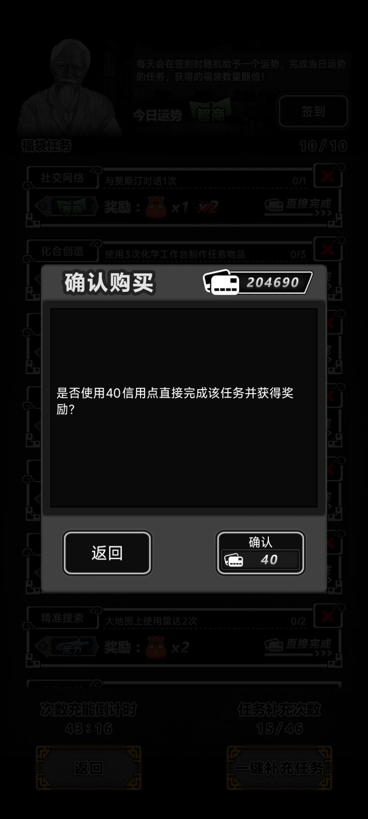 涨价了?截图