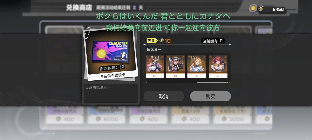 这几个试玩角色,哪个好玩 3