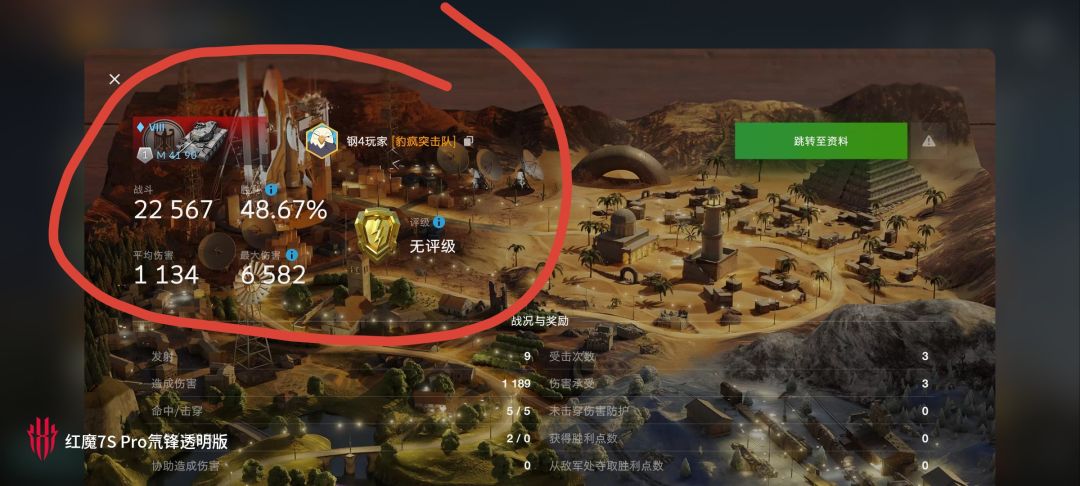 动态图片 11