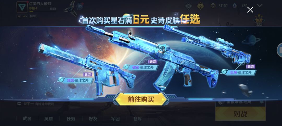 关于首充 2