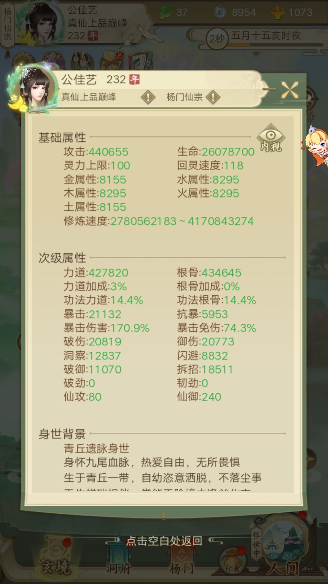 动态图片 3