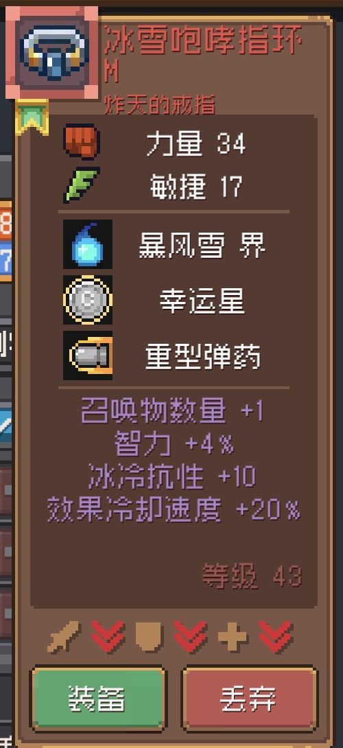 问一下截图