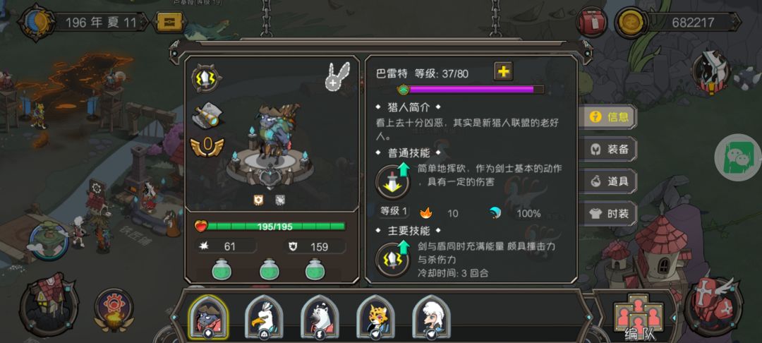 求助哇 3