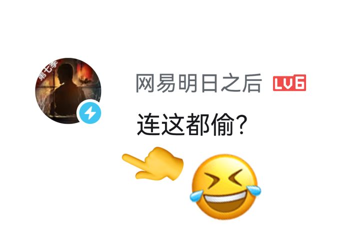 这游戏到底做了啥,搞得明日之后当场破防截图